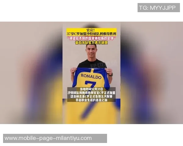 前利雅得胜利主帅卡斯特罗加盟格雷米奥C罗在评论区送上祝贺