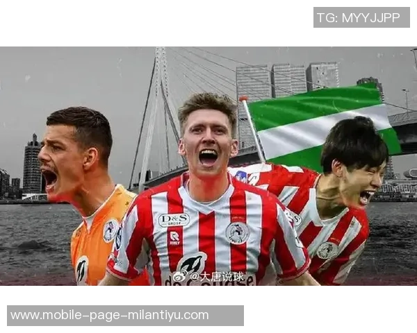 维拉与费耶诺德球迷赛前冲突鹿特丹警方逮捕五名当地人