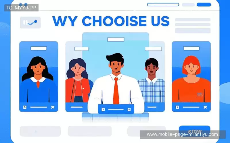 我们的品牌价值